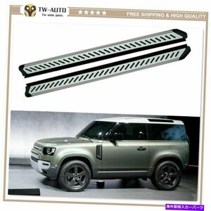 Nerf Bar ランドローバーディフェンダー110 L851 2020 2021のサイドステップランニングボードNERFバーフィット Side Step Running Board N