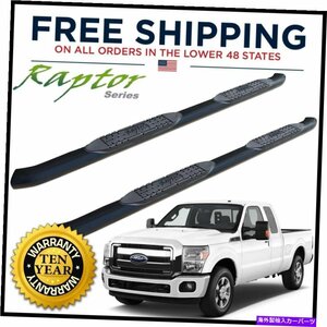 Nerf Bar Raptor 4in OEステップナーフバーボードブラック Raptor 4in OE Steps Nerf Bars Boards Black for 1999-16 Ford Super Duty Sup