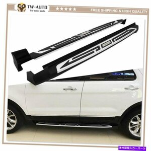 Nerf Bar フォードエクスプローラー2011-2019ドアサイドステップペダルランニングボードnerf bar Fits for Ford Explorer 2011-2019 Door