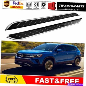 Nerf Bar フォルクスワーゲンVW Taos 2020 2021 2022サイドステップランニングボードNERFバーに適した2PC 2Pcs Fit for Volkswagen VW Tao