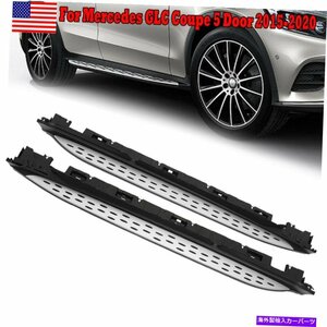 Nerf Bar 2016-2020のメルセデスベンツX253 GLC 250 300 NERFサイドステップバーランニングボード For 2016-2020 Mercedes Benz X253 GLC