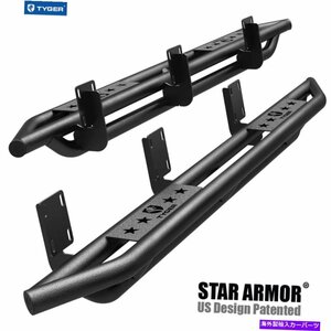 Nerf Bar 99-16フォードF250/350/450/550スーパーキャブ用のタイガースターアーマーサイドステップナーフバー TYGER Star Armor Side Step