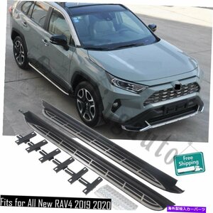 Nerf Bar トヨタRAV4 2019-2022サイドステップナーフバーランニングボードカーペダルビーム Fits for Toyota RAV4 2019-2022 side step ne