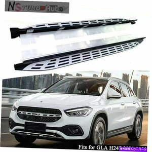 Nerf Bar 2PCSランニングボードサイドステップNERFバーメルセデスベンツGLA H247 2020 2021のフィット 2Pcs Running Board Side Step Nerf