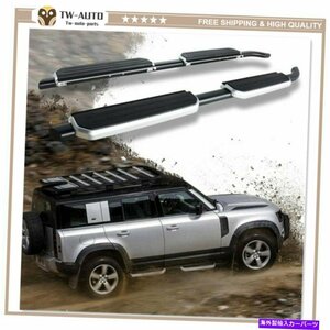 Nerf Bar LRディフェンダー110 4D L851 2020 2021 2022サイドステップナーフバーランニングボードに適合 Fits for LR Defender 110 4D L85