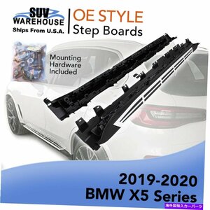 Nerf Bar 2019-2020 BMW X5アルミニウムサイドステップナーフバーランニングボードペダルペア For 2019-2020 BMW X5 Aluminum Side Step N