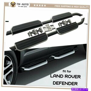 Nerf Bar ランドローバーディフェンダー110 L851 2020-2021ランニングボードサイドステップnerfバーに適合 Fits for Land Rover Defender