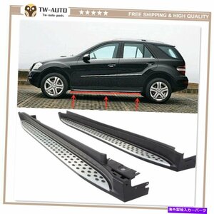 Nerf Bar メルセデスベンツML350 W164 2006-2012 NERFバーランニングボードサイドステップに適しています Fits for Mercedes Benz ML350 W