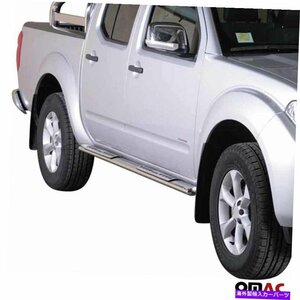 Nerf Bar 日産ナバラのランニングボード2005-2010ネルフバーステンレス鋼シルバー2PCS Running Boards For Nissan Navara 2005-2010 Nerf