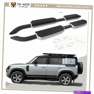 Nerf Bar ランドローバーディフェンダー110 4D 2020-2021サイドステップナーフバーランニングボードに適合 Fits for Land Rover Defender