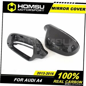 AU-DIA4用リアルカーボンファイバーミラーカバーAU-DIA4用バックミラーカバー2013-2016 Real Carbon fiber Mirror cover for AU-DI A4 Rea