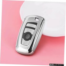 【ブルー】BMW用新型TPUカーキーリモートケースカバー 【Blue】New TPU Car Key Remote Case Cover For BMW_画像3