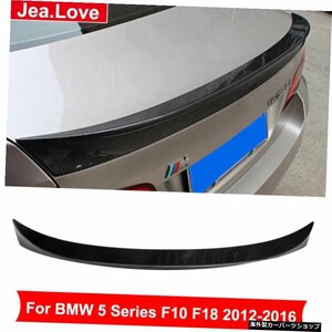 ABCスタイルリアルカーボンファイバー素材リアトランクウィングスポイラーBMW5シリーズF10F182012-2016カーチューニング AC Style Real Ca