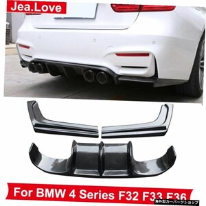 BMW4シリーズF32F33F36 2014-2017 Modify To M4 MT Type V Style Real Carbon Fiber Rear Bumper Lip Diffuser Car Body Part For BMW 4