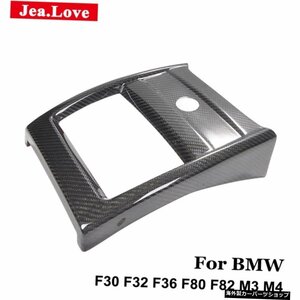 BMW3シリーズF30F32F36 F80 F82 M3 M4 Real Carbon Fiber Car Rear Air Conditioning Port Decoration Interior Mouldings For BMW 3 Ser