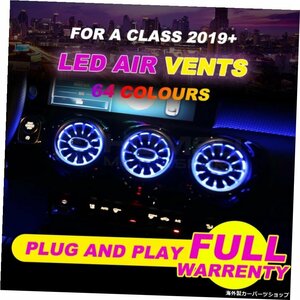 64色LEDエアベントAクラスW1772019年インテリアLEDエアベント64色LEDアンビエントライトカーアクセサリー 64 Colors LED Air vents for A