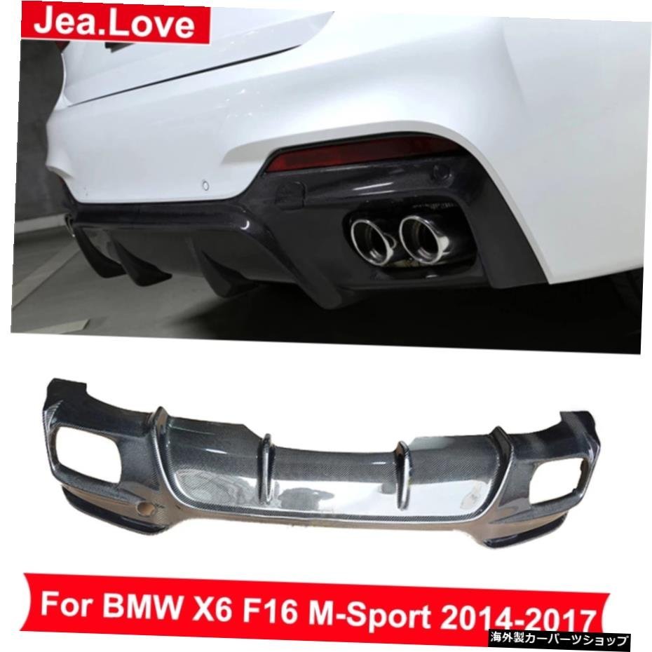 BMW X5M F X6M F  UP車体改造パーツ用   JChereヤフオク代理購入