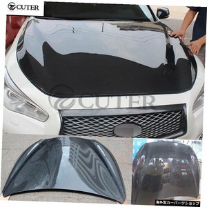 インフィニティQ50ボンネットエンジンカバーボディキット2014-2016 Q50 Original Style Carbon Fiber Engine Hood for Infiniti Q50 Bonne