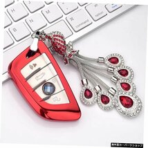 【シルバー】BMWF10F11 F31 E34シェル用高級TPUカーキーリモートカバープロテクション 【Silver】Luxury TPU Car Key Remote Cover Protec_画像2