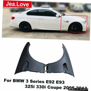 BMW3シリーズE92E93325i330iクーペ2005-2013 Modify to M3 Type PP Unpainted Car Front Fender Body Styling Kit Part Bumpers For BMW 3