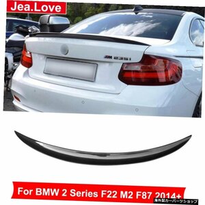 BMW2シリーズF22M2F87 2014アップモディフィケーションパーツ用Pスタイルリアルカーボンファイバーリアスポイラーバックトランクウィング