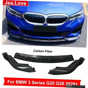 3 PCS /SETFDスタイルリアルカーボンファイバーフロントバンパーリップショベルBMW3シリーズG20G282020+車のチューニング変更 3 PCS/SET F