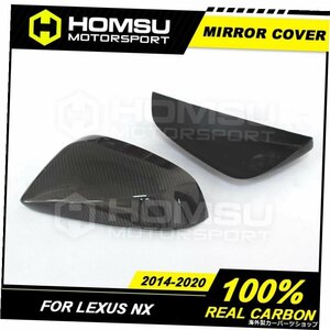 Le-xusNX用カーボンファイバーミラーカバーカーボンファイバーミラーカバーバックミラー2014-2020交換用サイドミラー Carbon Fiber Mirror