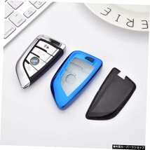 【青】BMWF10F11 F31 E34シェル用高級TPUカーキーリモートカバープロテクション 【Blue】Luxury TPU Car Key Remote Cover Protection for_画像3