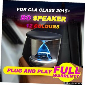 新着CLAクラスW117年2015+12色3Dツイーターインテリアカーアクセサリーアンビエントライトと同期 New arrival For CLA class W117 year 20
