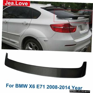 BMW X6 E71 2008-2014カースタイリングボディモディフィケーションパーツ用のリアルカーボンファイバー素材リアルーフスポイラートップウ