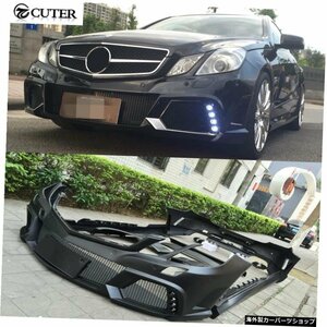 W207WdスタイルカーボディキットFrpフロントバンパーリアバンパーサイドスカートメルセデスベンツeクーペウォルドスタイル2009-2012 W207