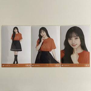 乃木坂46 川﨑桜 樋口日奈 卒業セレモニーTシャツ 生写真 コンプ 検) 会場 限定 川崎桜