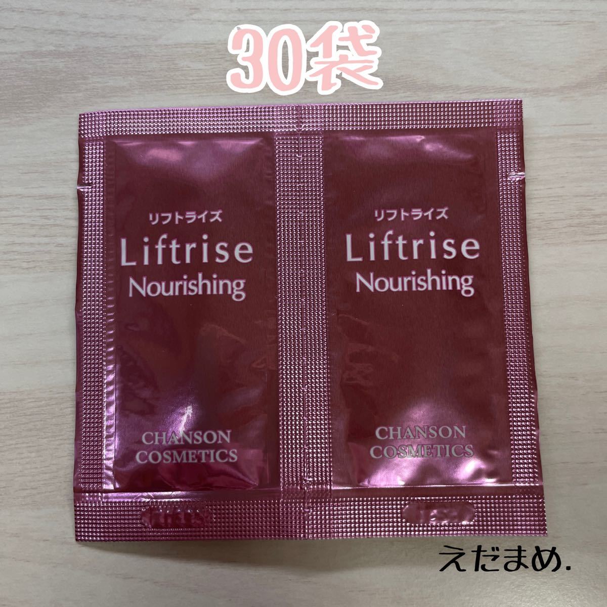 卸売 新品 シャンソン セラムルタン 美容 spektr-hotel.com:443