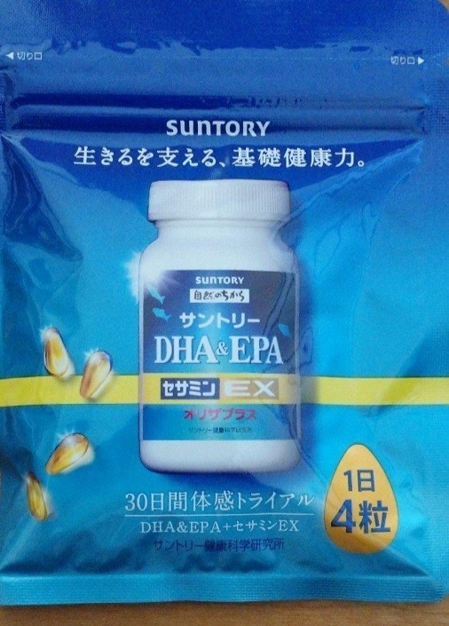 お買物マラソン最大1000円OFFクーポンあり サントリー DHA & EPA