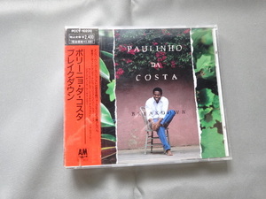 【即決】CD ポリーニョ・ダ・コスタ/ブレイクダウン★Paulinho da costa/Breakdown 国内初期帯