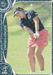 【ささきしょうこ】 2022 Epoch JLPGA TOP PLAYERS 箔色違いパラレル 女子プロゴルフ