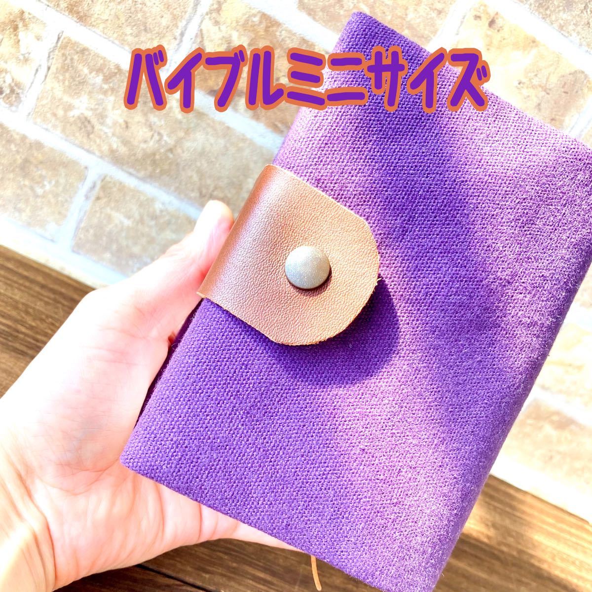 新品・未使用】アシュフォード ネオフィナードローズゴールド バイブル