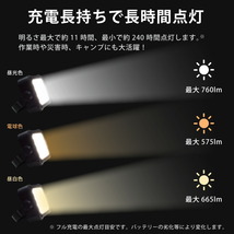 LEDライト USB充電 防災 ランタン 高強度 防災防水IPX4 屋外 キャンプ ナイトライト 非常用電源 キャンプライト モバイルバッテリー sl016_画像2