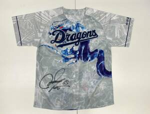 [ Dragons благотворительность аукцион with утечка la Gifu ] Kato крыло игрок подписан . дракон копия форма (. номер нет )