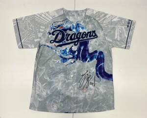 [ Dragons благотворительность аукцион with утечка la Gifu ].... игрок подписан . дракон копия форма (. номер нет )