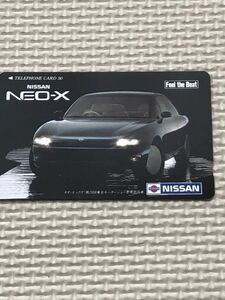 【未使用】テレホンカード　NISSAN ネオ・エックス　第一　28回東京モーターショー参考出品車 NEO-X 日産