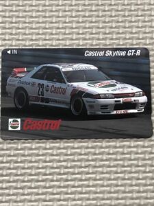 【未使用】テレホンカード　castrol skyline GT-R スカイライン　