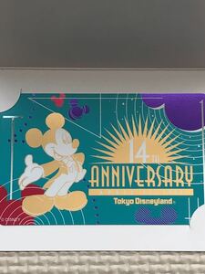 【未使用】テレホンカード　ディズニー　14周年記念　4.15.1997 台紙付き