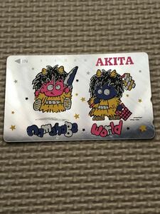 【未使用】テレホンカード　秋田　AKITA ナマハゲワールド　シルバー　銀