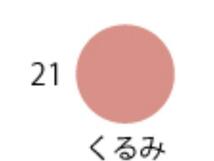 8693,三善 ミツヨシ 宝紅 リップタイプ 21 くるみ_画像2