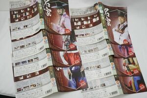(F-4)『30巻まではゆうパケット発送』【全8巻】名家　ミョンガ 【DVD レンタル落ち】