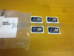 ☆純正☆BMW Mエンブレム ホイール Mマーク 4枚set E87 E82 E88 F20 F40 F45 F46 Z3 Z4 Mロードスター Mクーペ M135i M140i M235i M240i