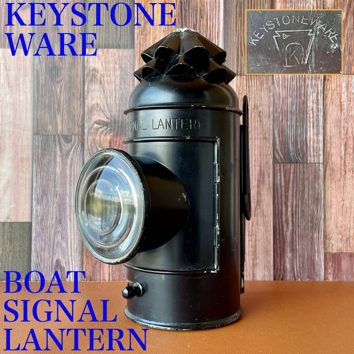 【超希少品】 キーストーンウェア ボート シグナル ランタン keystorne ware boat signal 1900年頃 オイル パラフィン アメリカ ランプ