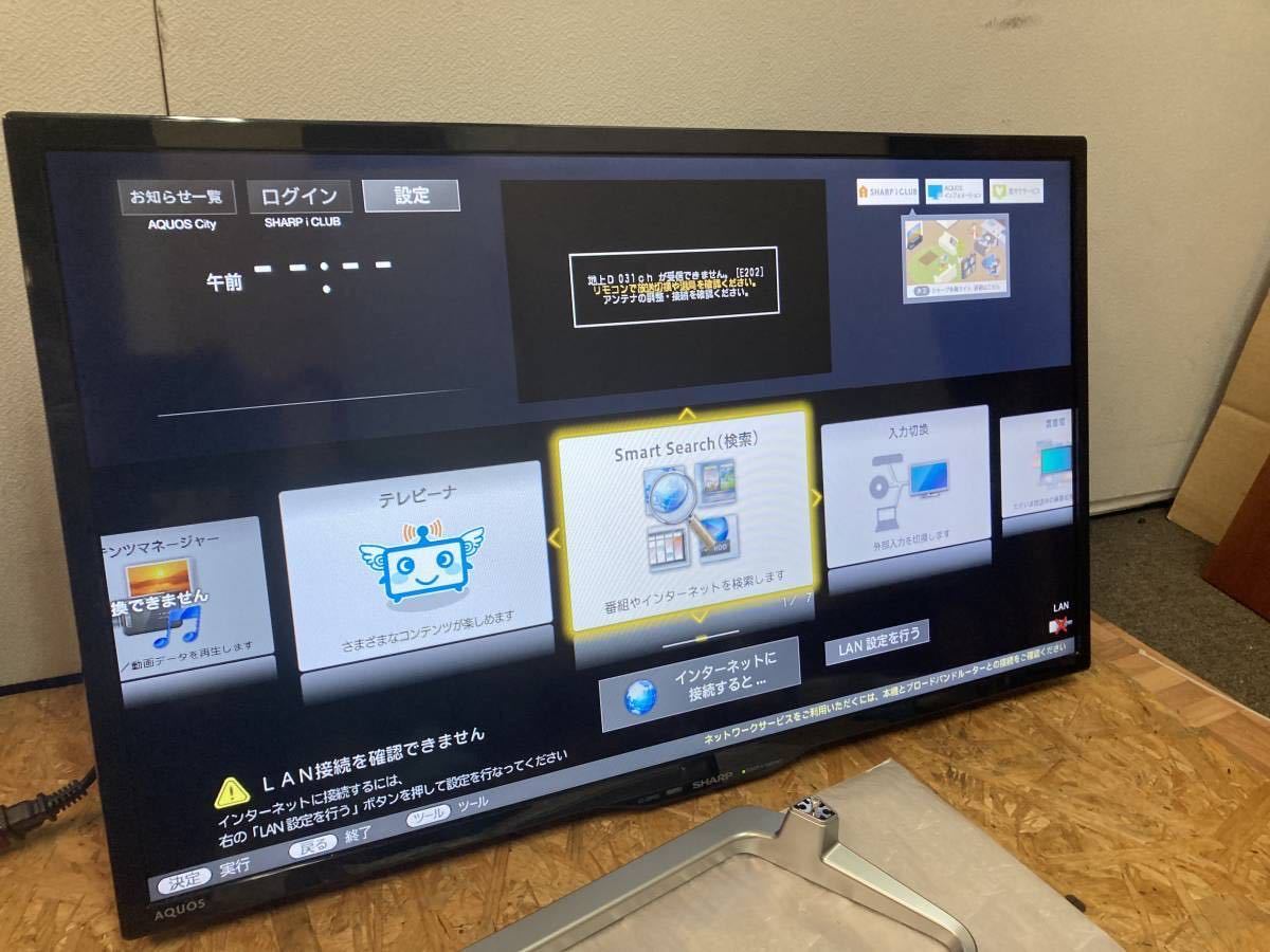 ヤフオク! -「lc-32w25」の落札相場・落札価格