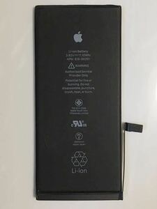 iPhone6plus 中古バッテリー 容量87% 容量2500mAh以上　ピークパフォーマンス性能 [安心保証]